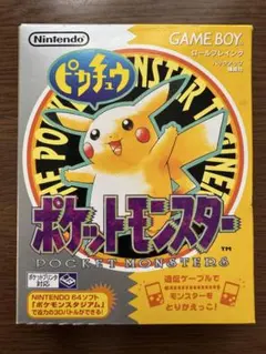 2026年最新】ポケットモンスター ピカチュウ gbの人気アイテム - メルカリ