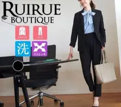 RUIRUE BOUTIQUE◇ ブラック ジャケット×パンツ■セットアップＬ