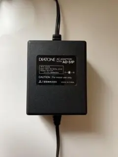 DIATONE ACアダプター AD-51P 15V 1A (三菱電機)のサムネイル