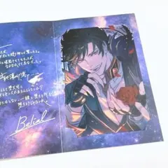 2026年最新】グラブル お返しの人気アイテム - メルカリ