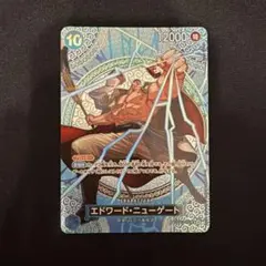 エドワード・ニューゲート SP OP13-042 SR 神の島の冒険 - メルカリ
