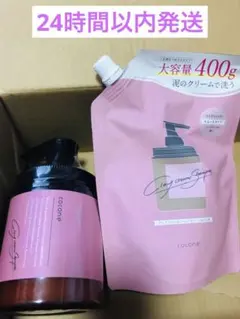 cocone クレイクリームシャンプー &詰め替え用セット