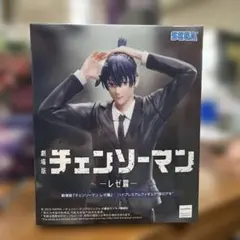 【未開封】劇場版 チェンソーマン レゼ篇 ハイプレミアムフィギュア 早川アキ