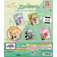 ズートピア　ブリスターチャームコレクション　フィニック