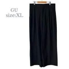【ジーユー】XLサイズ　タックワイドパンツ　スタイリッシュ　フォーマル　黒