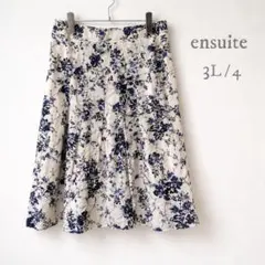 ensuite 花柄スカート 3L 大きいサイズ フレア 春夏 上品