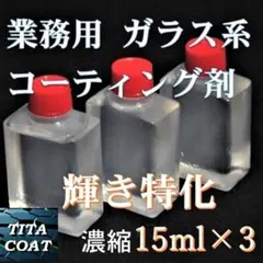 Osamu様 リクエスト 2点 まとめ商品