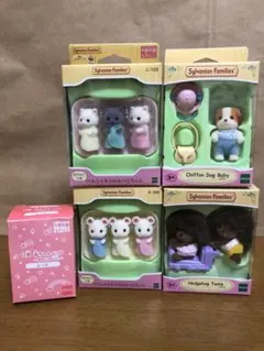 シルバニアファミリー　赤ちゃん セット
