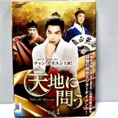 2026年最新】慶余年dvdの人気アイテム - メルカリ