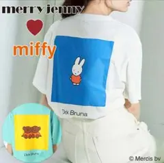 merry jenny miffy 半袖Tシャツのサムネイル