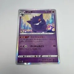2026年最新】シャイニースターVの人気アイテム - メルカリ