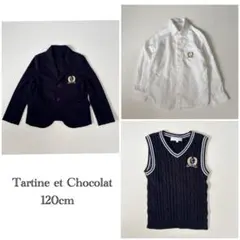 タルティーヌエショコラ ジャケット ベスト シャツ トップス3点セット
