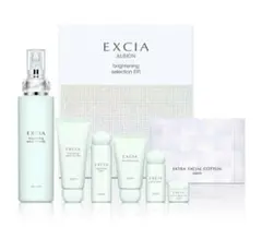 アルビオン エクシア ブライトニングセレクション乳液 R