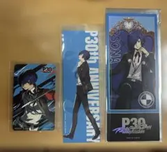 ペルソナ30周年 チケット風カード P3女主人公 P5主人公 - メルカリ