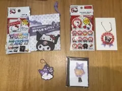 クロミ 4点