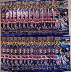 pokemon ニンジャスピナー　1box分