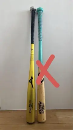 & GxP10 Mizuno バットセット Master Field & GxP10 Mizuno Field 【公式通販】 バットセット Master バット