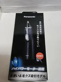 大特価・新品 パナソニック ER-GN71-K エチケットカッター - メルカリ