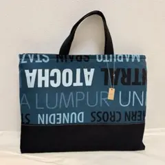 【即納】ハンドメイド　レッスンバッグ　30×40×マチなし　手提げ鞄/商品番号9