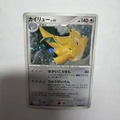 2026年最新】ポケモンカードカイリュー180の人気アイテム - メルカリ
