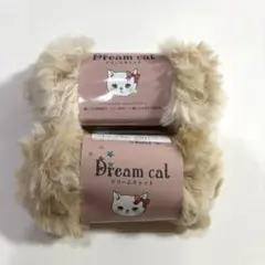【即日発送】ドリームキャット 毛糸 2玉セット