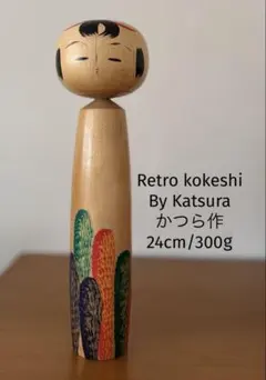 Vintage by Katsura かつら作 24cm/300g 創作こけしのサムネイル