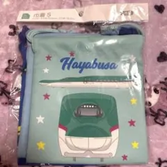 【新品】巾着 S 新幹線 はやぶさ ドクターイエロー 3枚組