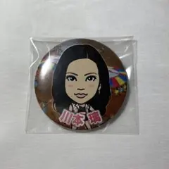 E-girls川本璃缶バッジ