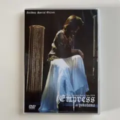 中森明菜　FC限定盤　「empress」2009　DVD 中森明菜 FC限定盤 「empress」2009 DVD - メルカリ