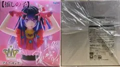 T-most 星野アイ フィギュア タイクレ限定＋通常ver.