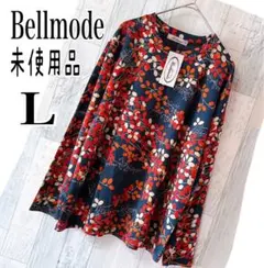 ベルモード【未使用品】長袖カットソー　Lサイズ　総柄　長袖Tシャツ　翌日発送