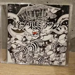 Item thumbnail for item e33c7264-6043-47cd-908f-df19a8e216a2