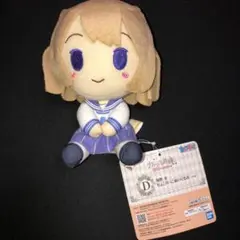 一番くじ　カッコウの許嫁　D賞　海野幸ちょこのっこぬいぐるみ