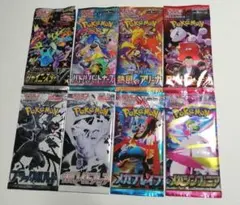 ポケモンカード　拡張パック　バラエティパック　8パック　新品未開封