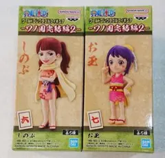ワンピース ワールドコレクタブルフィギュア ワノ国完結編2 しのぶ＆お玉【新品】