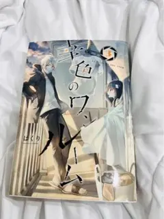 Item thumbnail for item 2b36a6b9-0e5b-491f-8639-608f585baabc