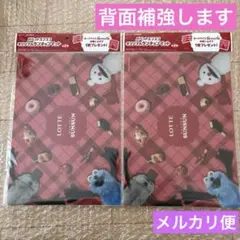 ロッテ　ランチョンマット　パペットスンスン