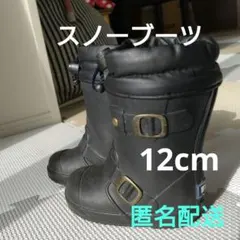 【IFME】スノーブーツ ブラック 12cmイフミー