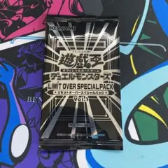 2026年最新】遊戯王 vol.1 未開封の人気アイテム - メルカリ