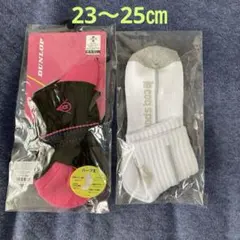 テニスソックス[ダンロップ.ルコック]