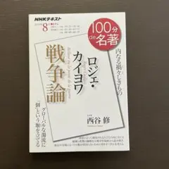 Item thumbnail for item aec8ccd9-b20f-4b7c-bfa9-13bafaca7a66