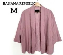 BANANA REPUBLIC ピンク カーディガン【M】羽織り　レディース