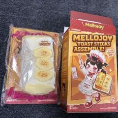 未開封】メロジョイスクイーズ トーストスティックシリーズ 未開封！2