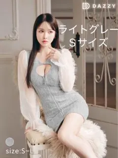 【dazzy store】ブラック×ホワイト ツイードドレス Sサイズ