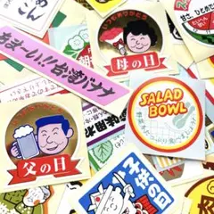 天野くん様 リクエスト 2点 まとめ商品