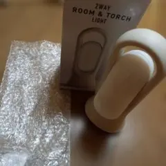 2WAY ROOM&TORCH LIGHT　懐中電灯　防災　キャンプ　アウトドア