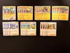 ポケモンカード ナンジャモのハラバリーデッキ　デッキパーツのサムネイル