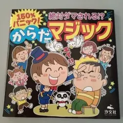 Item thumbnail for item 0f2293e4-9162-42bf-95dc-b1b7c29de528