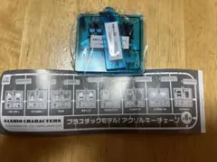 サンリオ アクリルキーチェーン バッドばつ丸