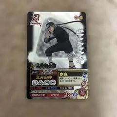 NARUTO データカードダス ナルティメットカードバトル 三代目火影